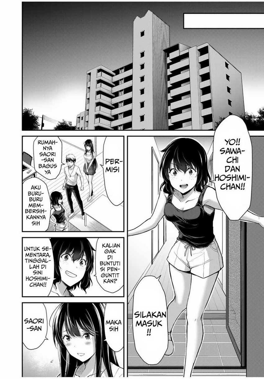 Guilty Circle — Chapter 29, halaman 10