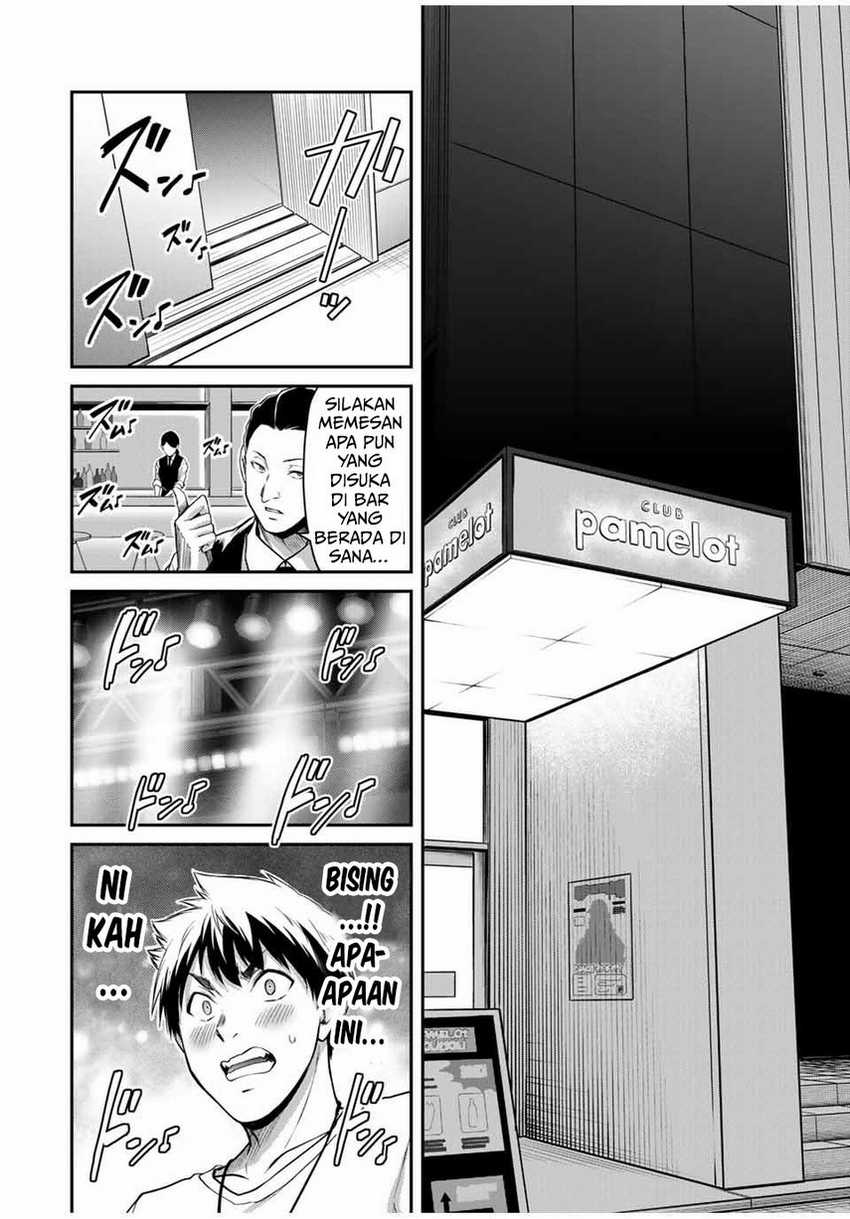 Guilty Circle — Chapter 29, halaman 16