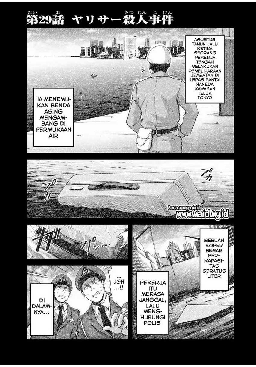 Guilty Circle — Chapter 29, halaman 3