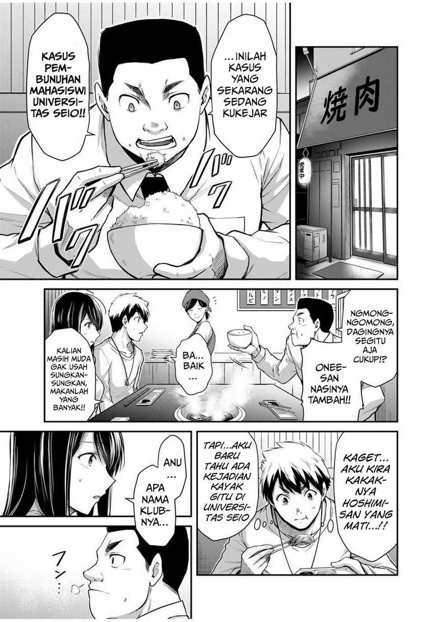 Guilty Circle — Chapter 29, halaman 5