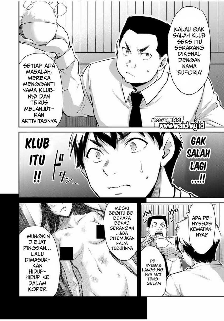 Guilty Circle — Chapter 29, halaman 6