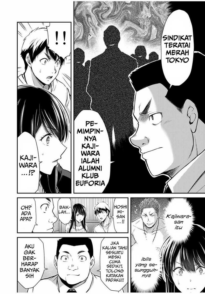 Guilty Circle — Chapter 29, halaman 8