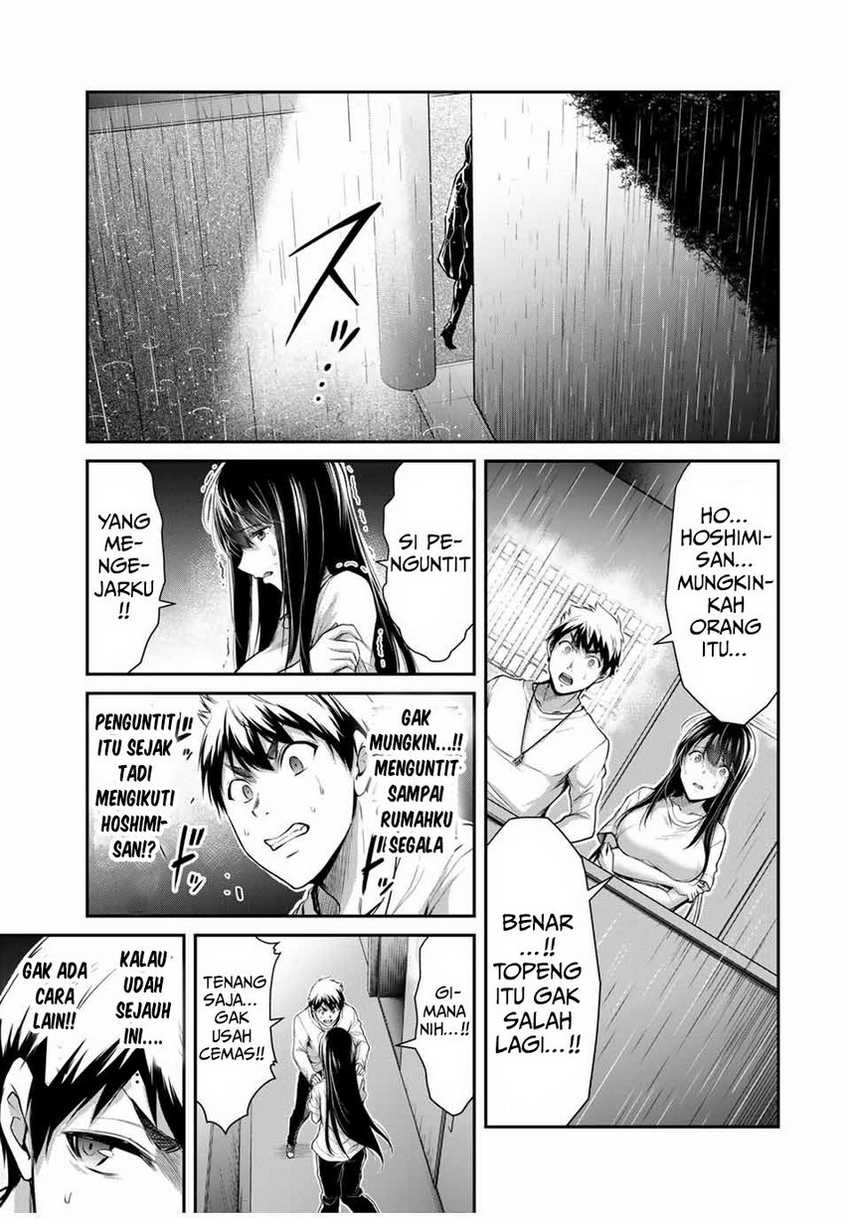 Guilty Circle — Chapter 28, halaman 13