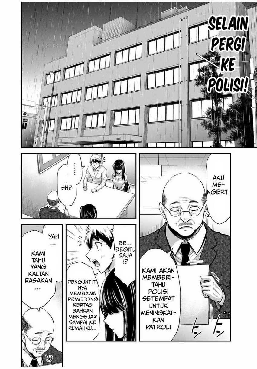 Guilty Circle — Chapter 28, halaman 14