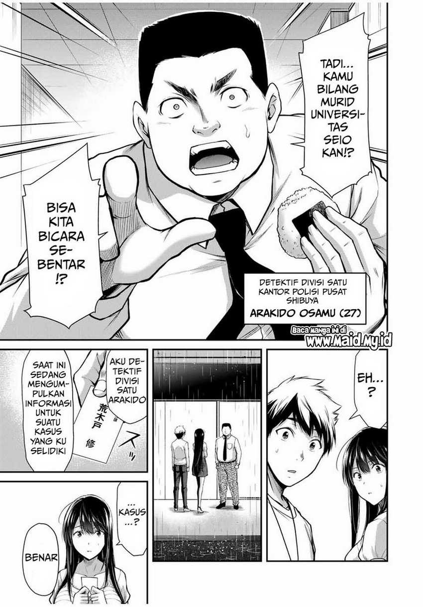 Guilty Circle — Chapter 28, halaman 17