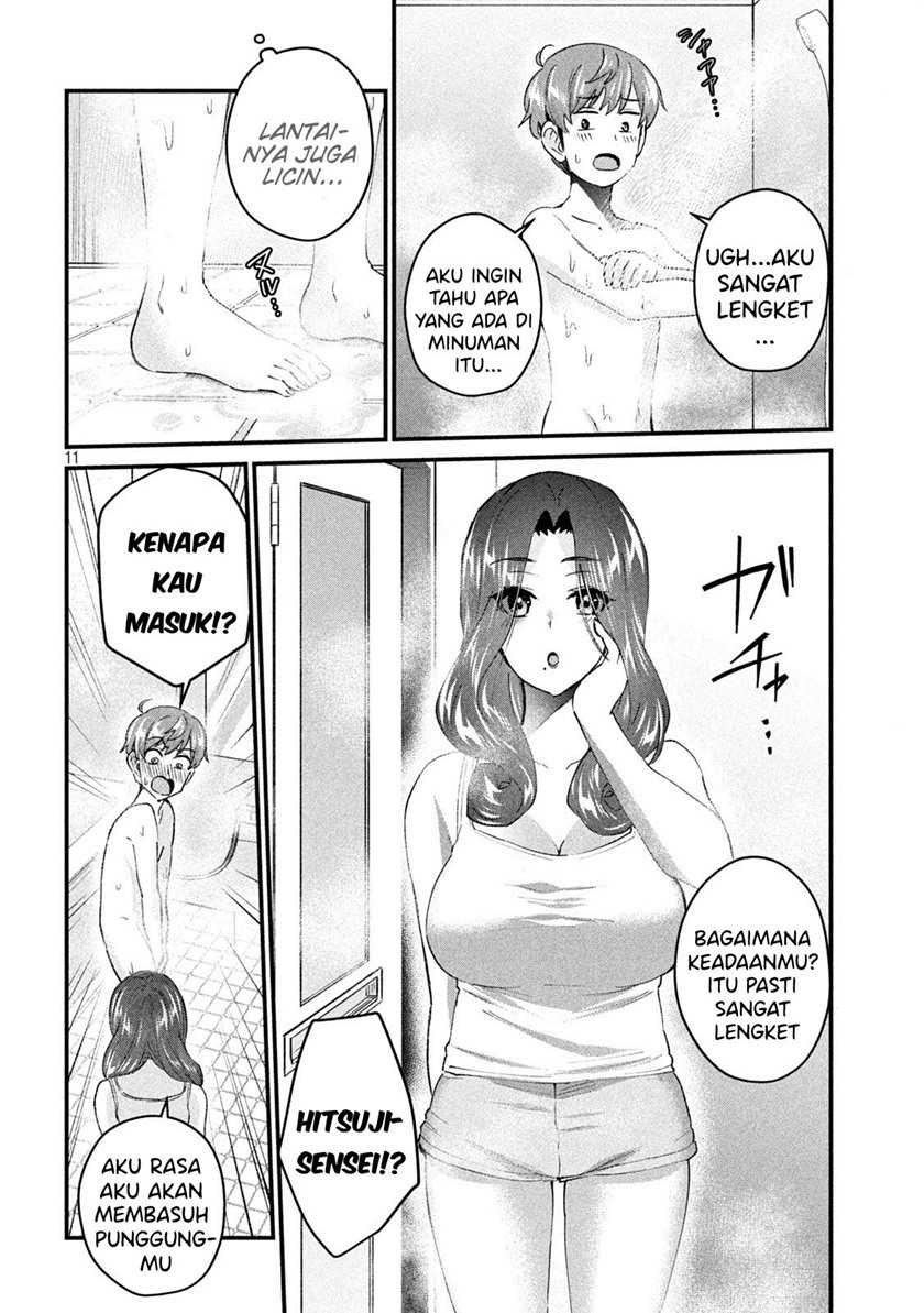 Gal-sen — Chapter 17, halaman 11