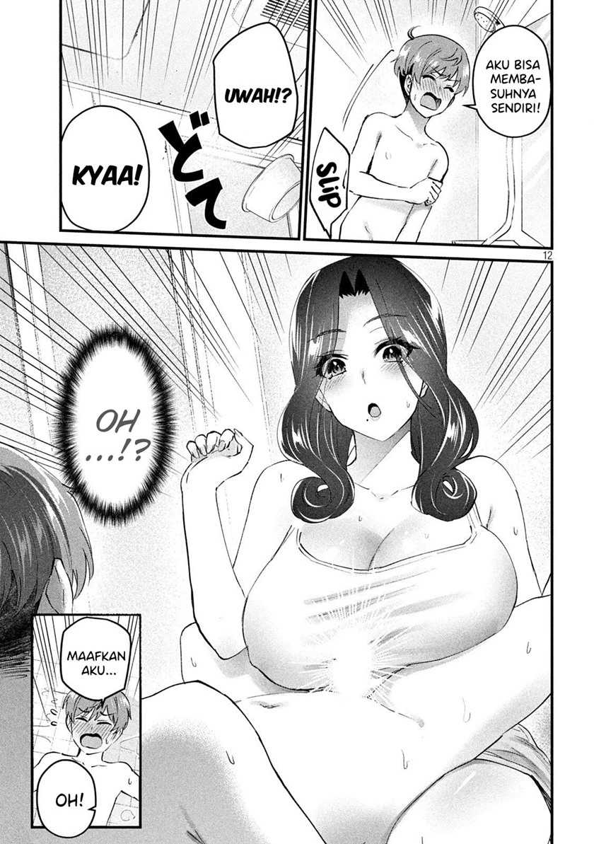 Gal-sen — Chapter 17, halaman 12