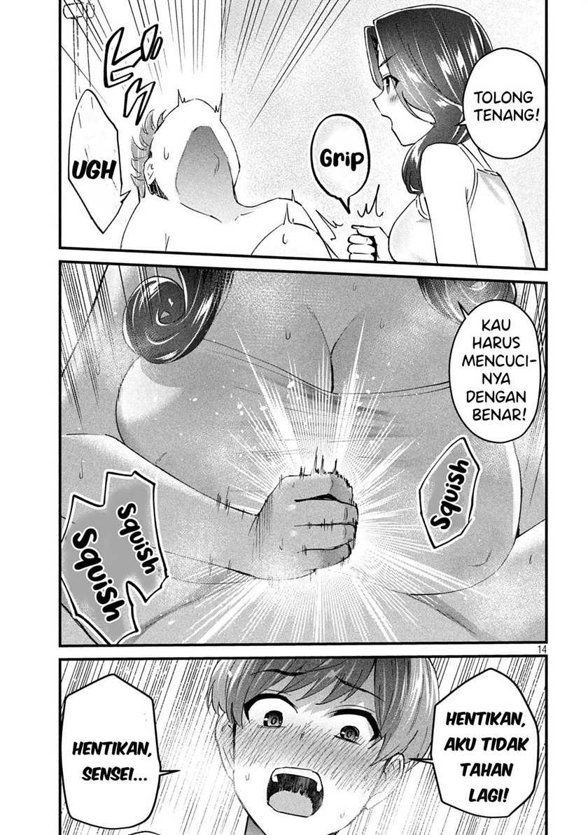 Gal-sen — Chapter 17, halaman 14