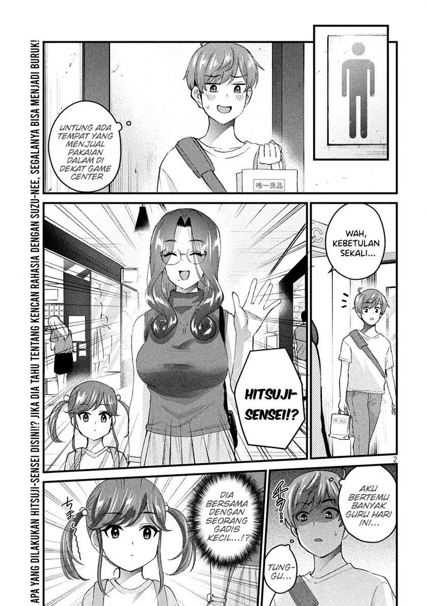 Gal-sen — Chapter 17, halaman 2
