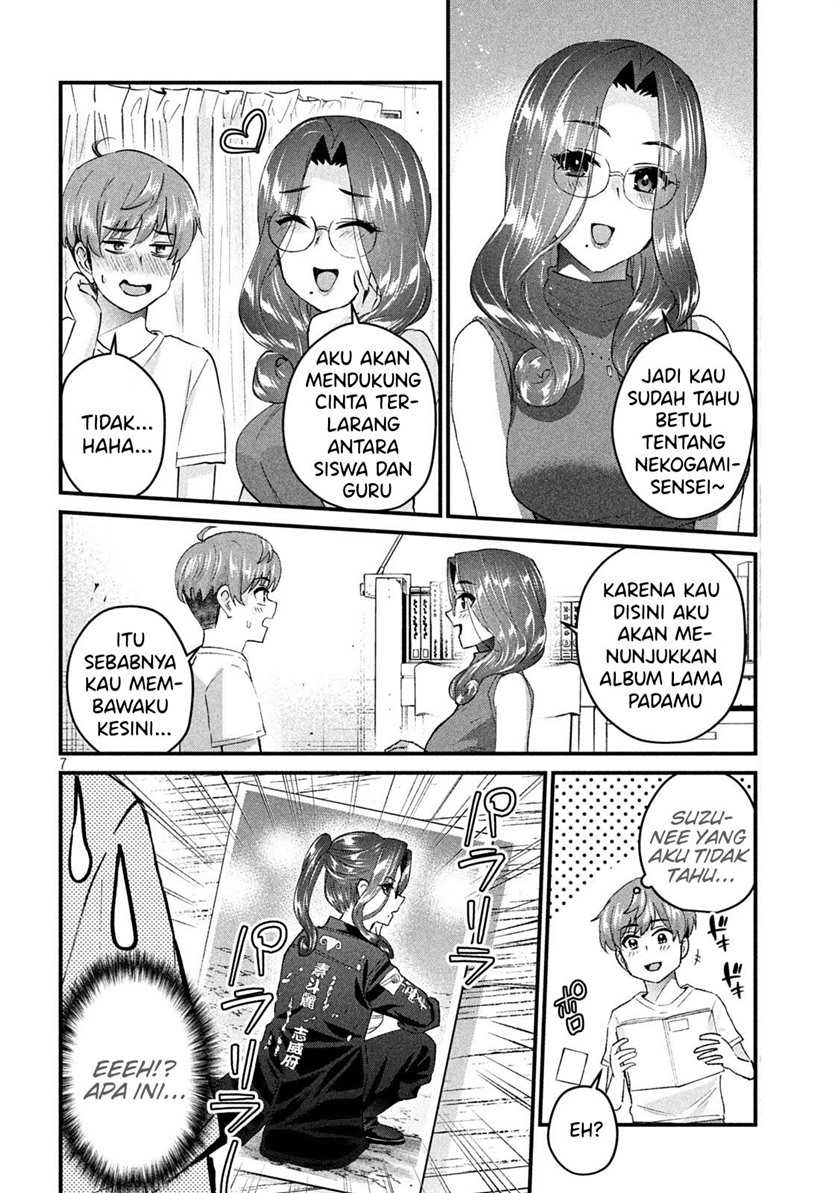 Gal-sen — Chapter 17, halaman 7