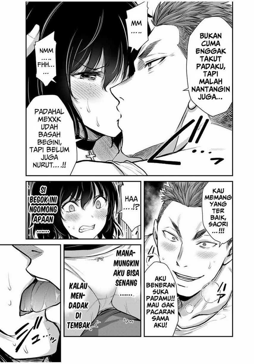 Guilty Circle — Chapter 31, halaman 11