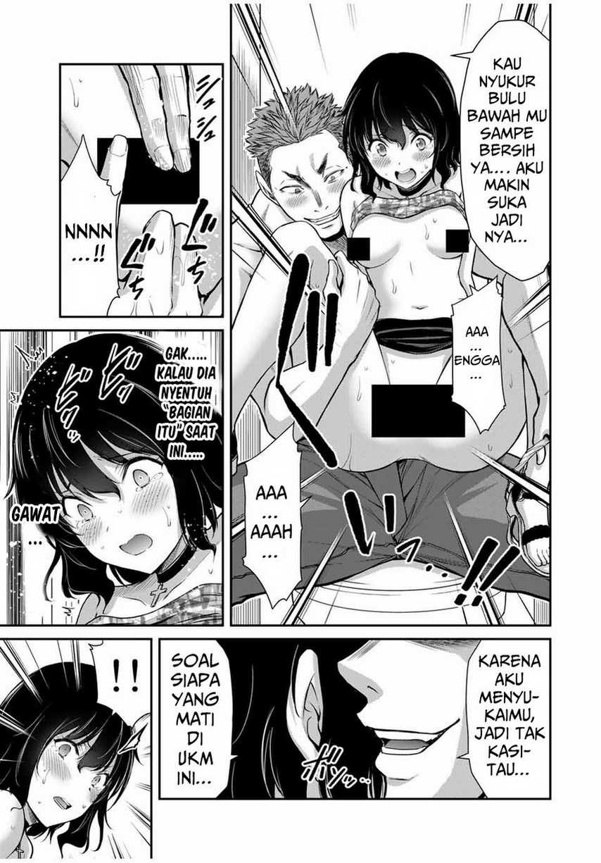 Guilty Circle — Chapter 31, halaman 13