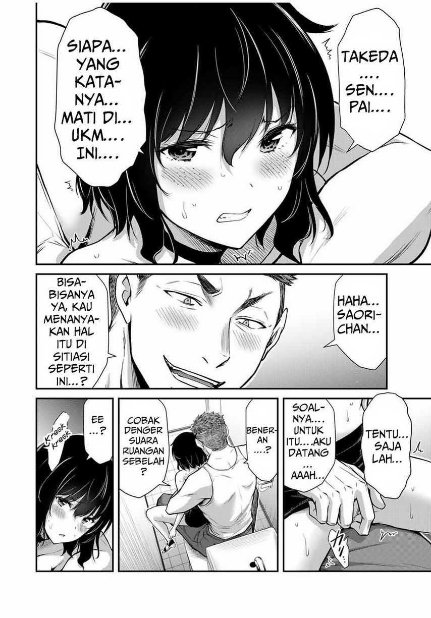 Guilty Circle — Chapter 31, halaman 4