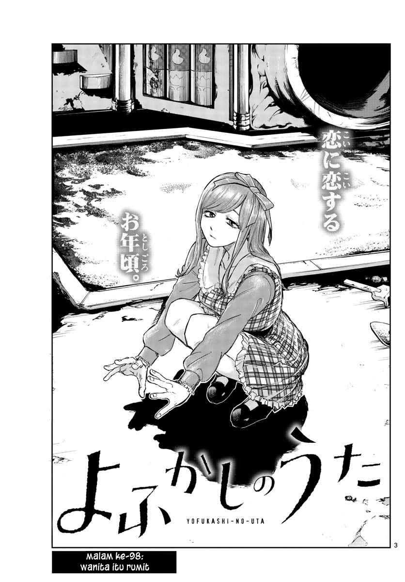 Yofukashi no Uta — Chapter 98, halaman 5