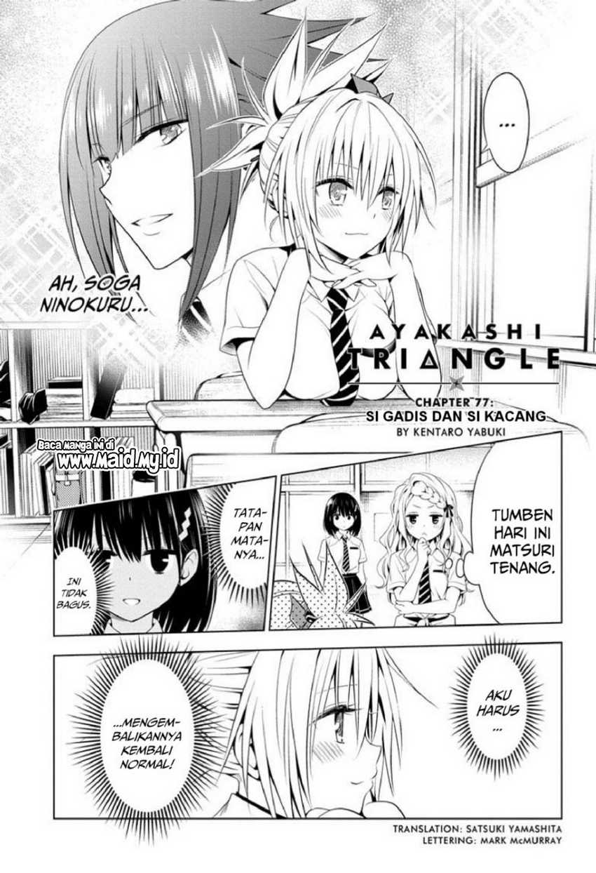 Ayakashi Triangle — Chapter 77, halaman 3