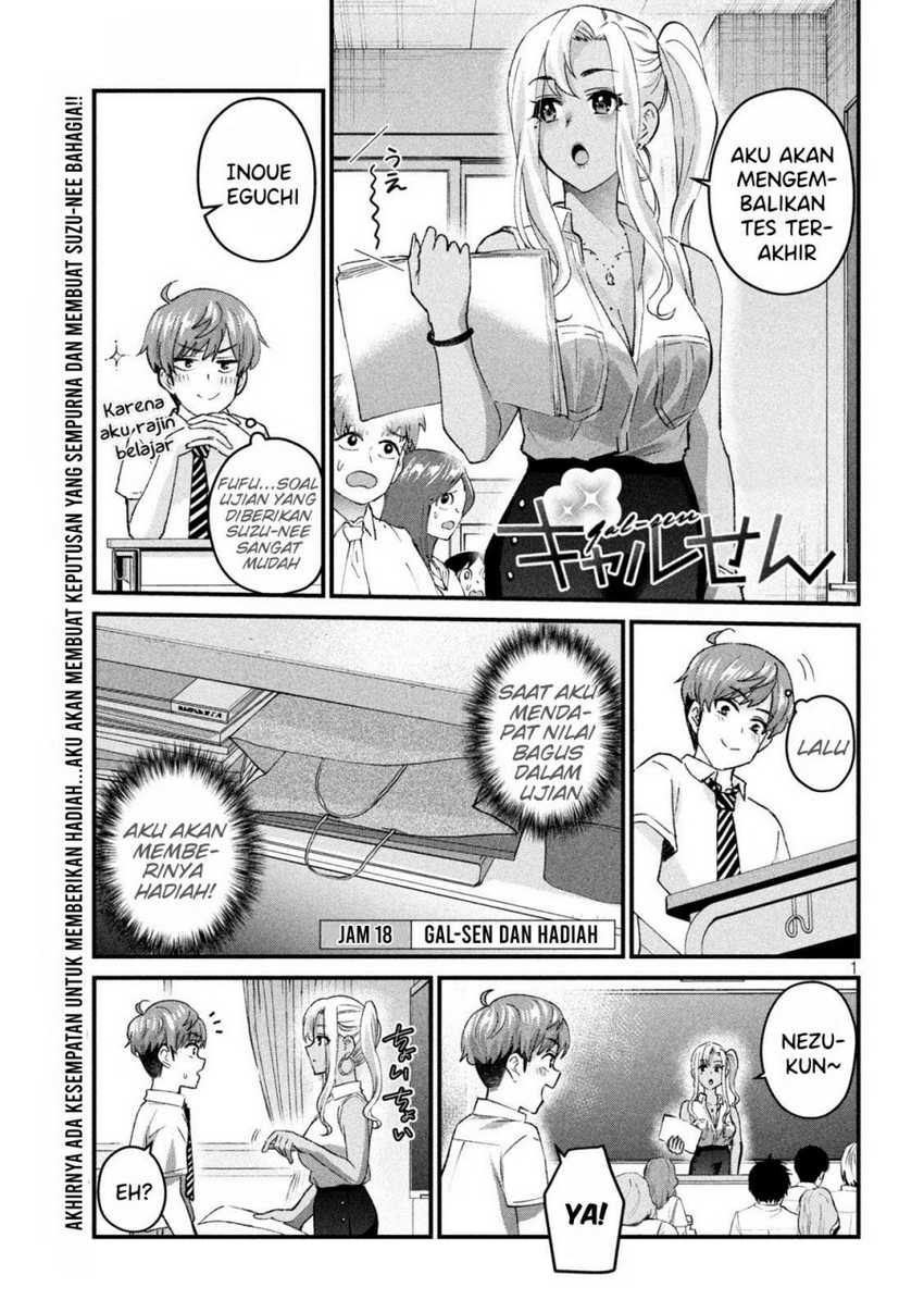 Gal-sen — Chapter 18, halaman 1