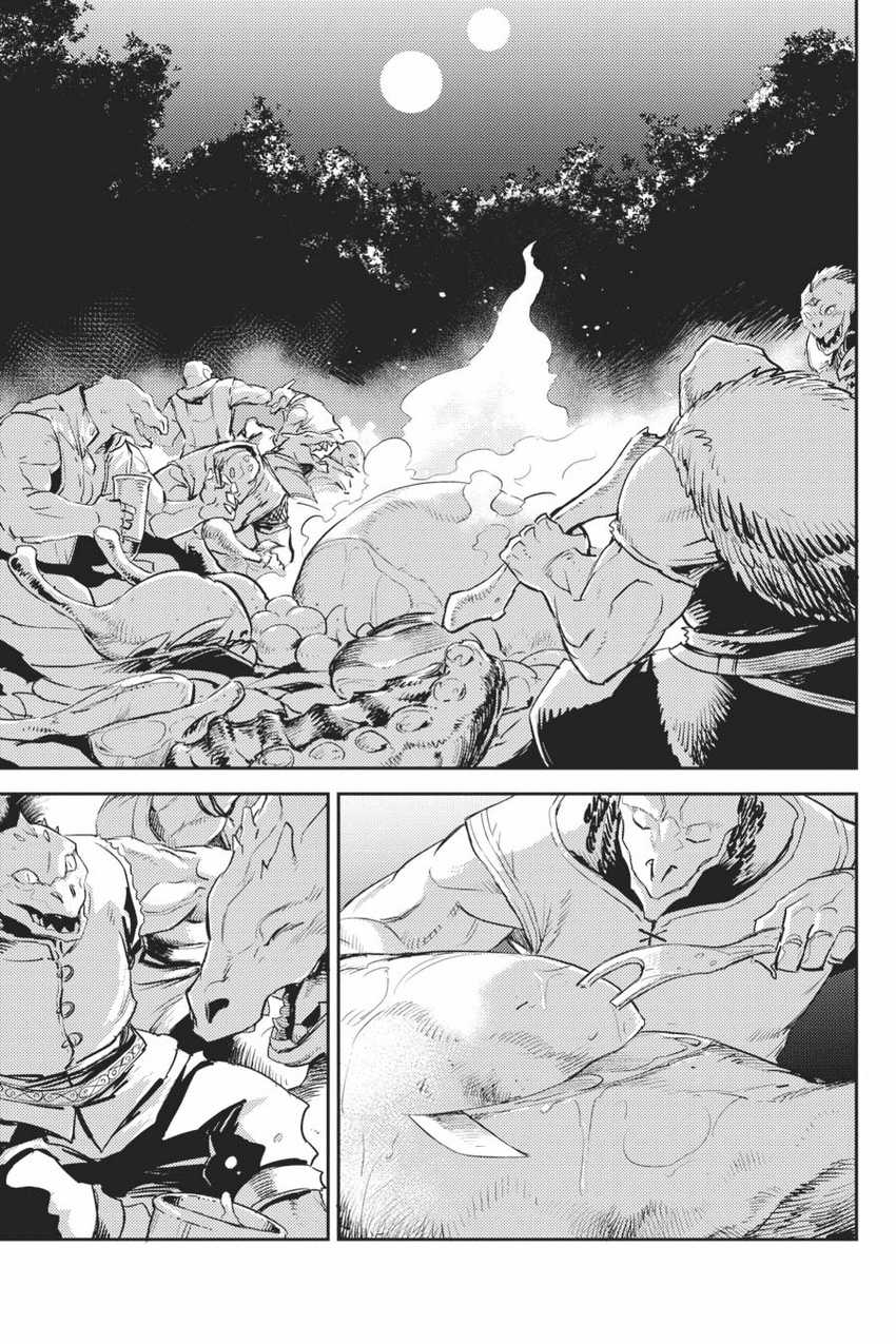 Goblin Slayer — Chapter 68, halaman 14