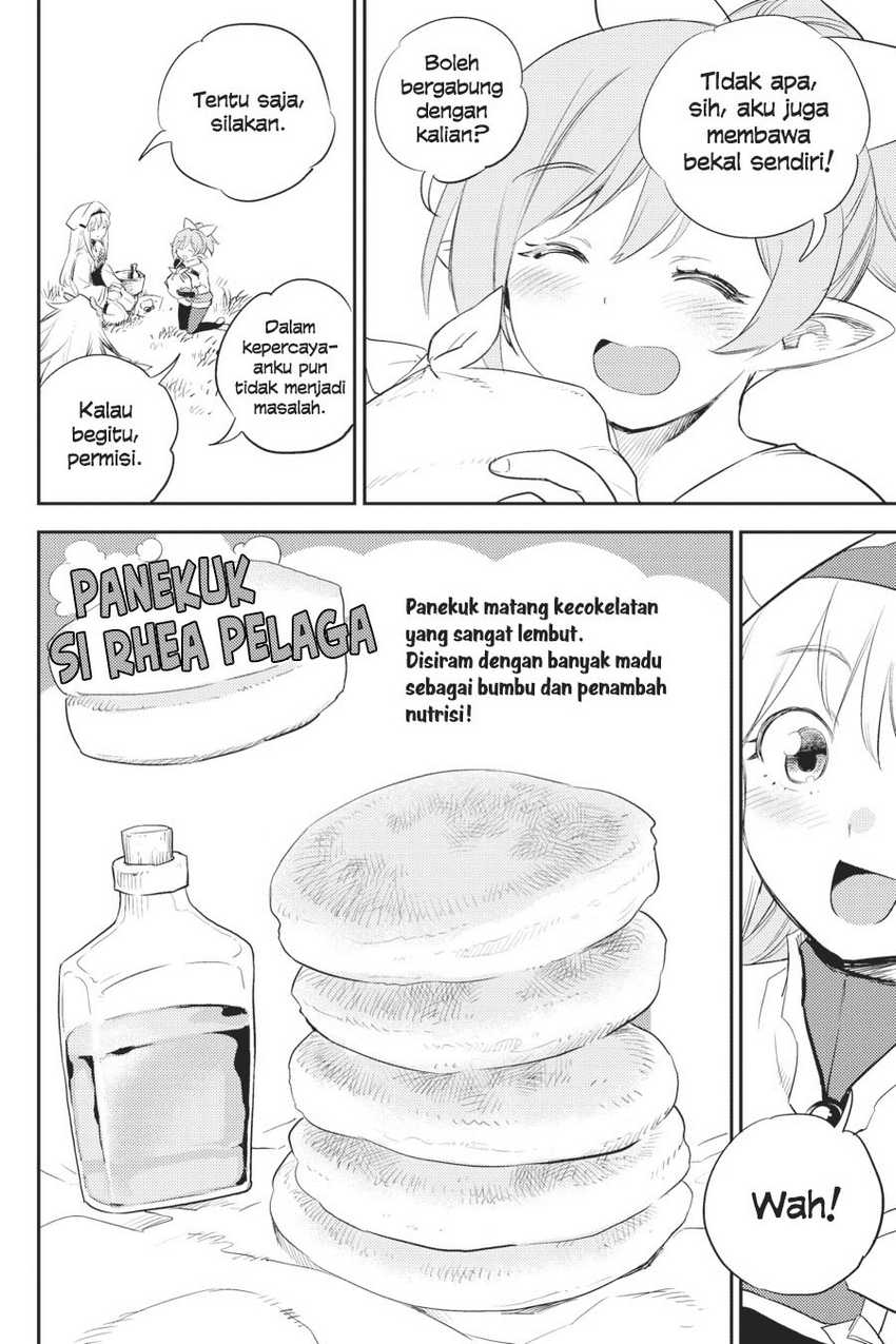 Goblin Slayer — Chapter 68, halaman 17