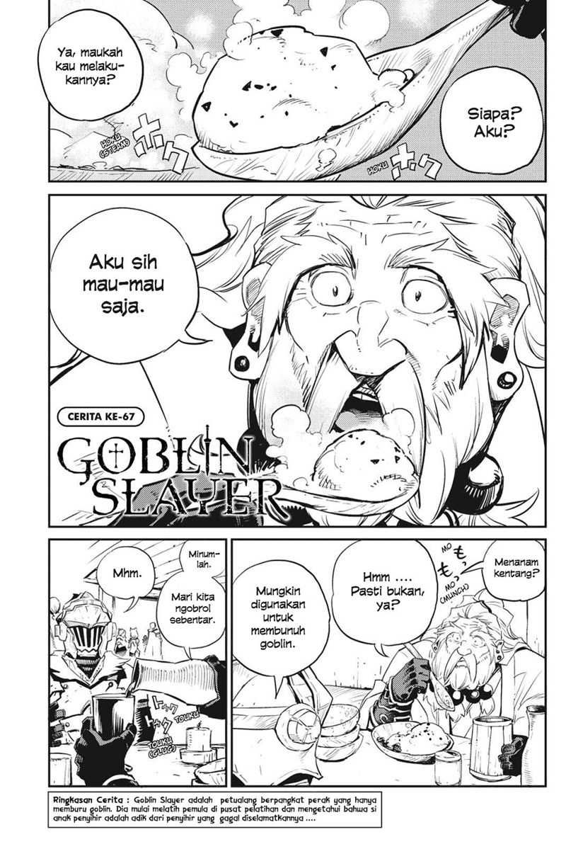 Goblin Slayer — Chapter 67, halaman 2
