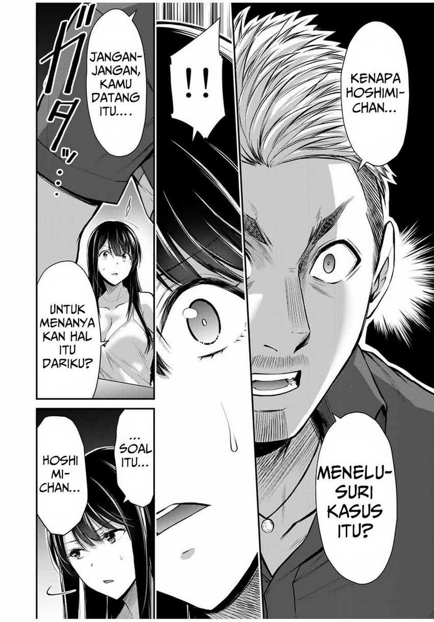 Guilty Circle — Chapter 32, halaman 10