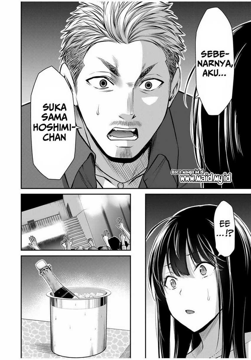 Guilty Circle — Chapter 32, halaman 12