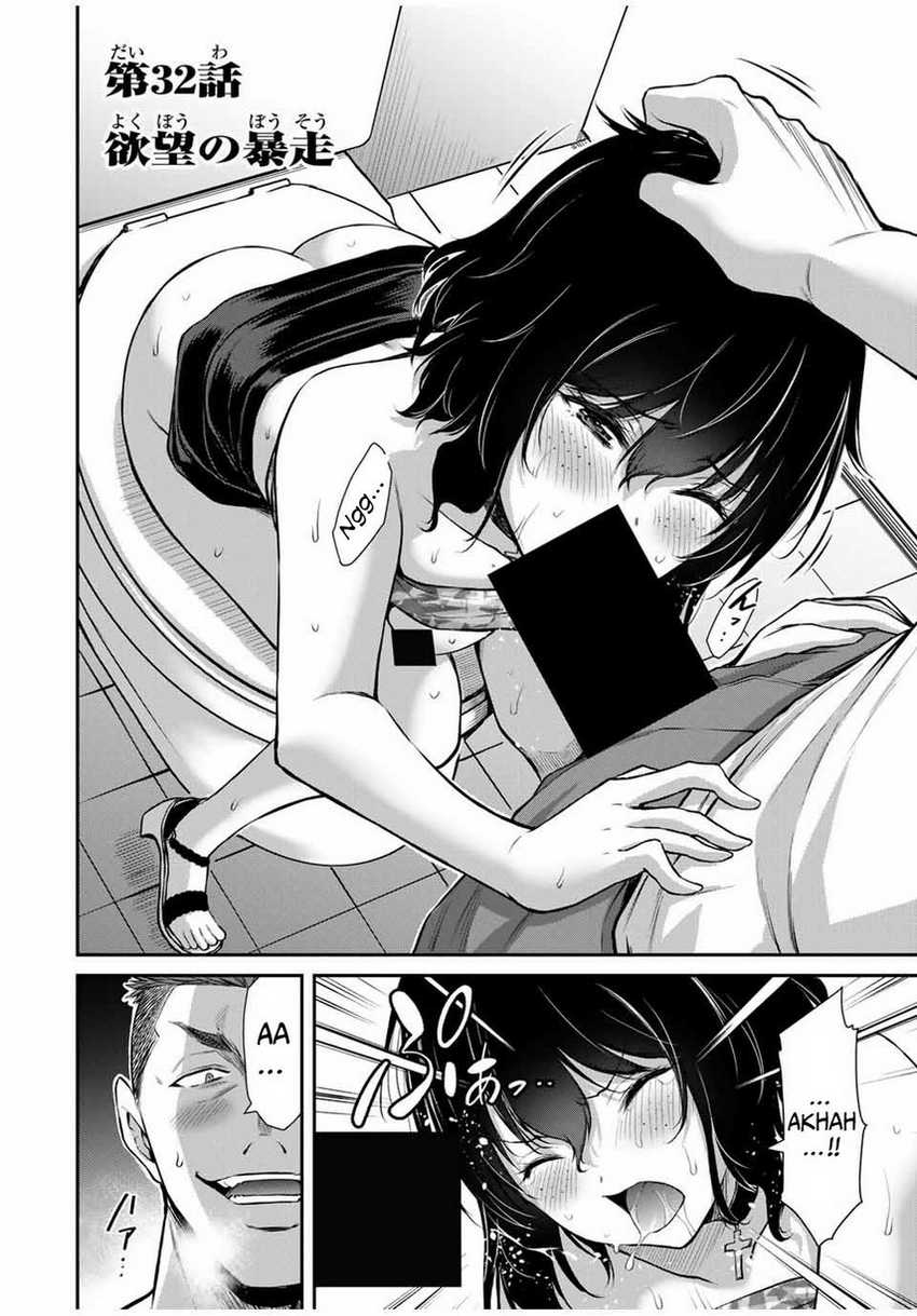 Guilty Circle — Chapter 32, halaman 4