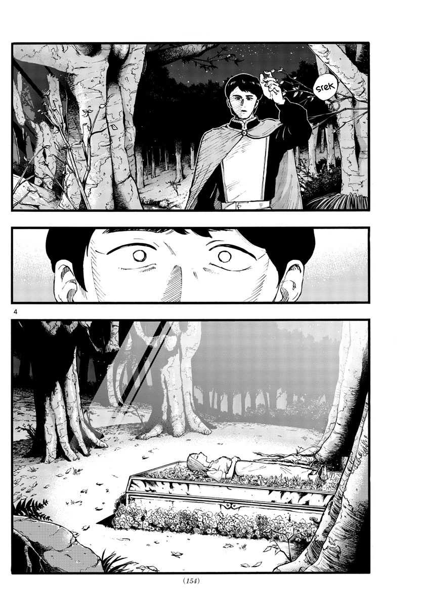 Yofukashi no Uta — Chapter 100, halaman 5