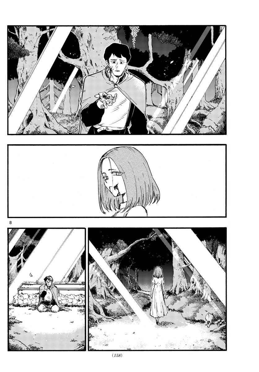 Yofukashi no Uta — Chapter 100, halaman 9
