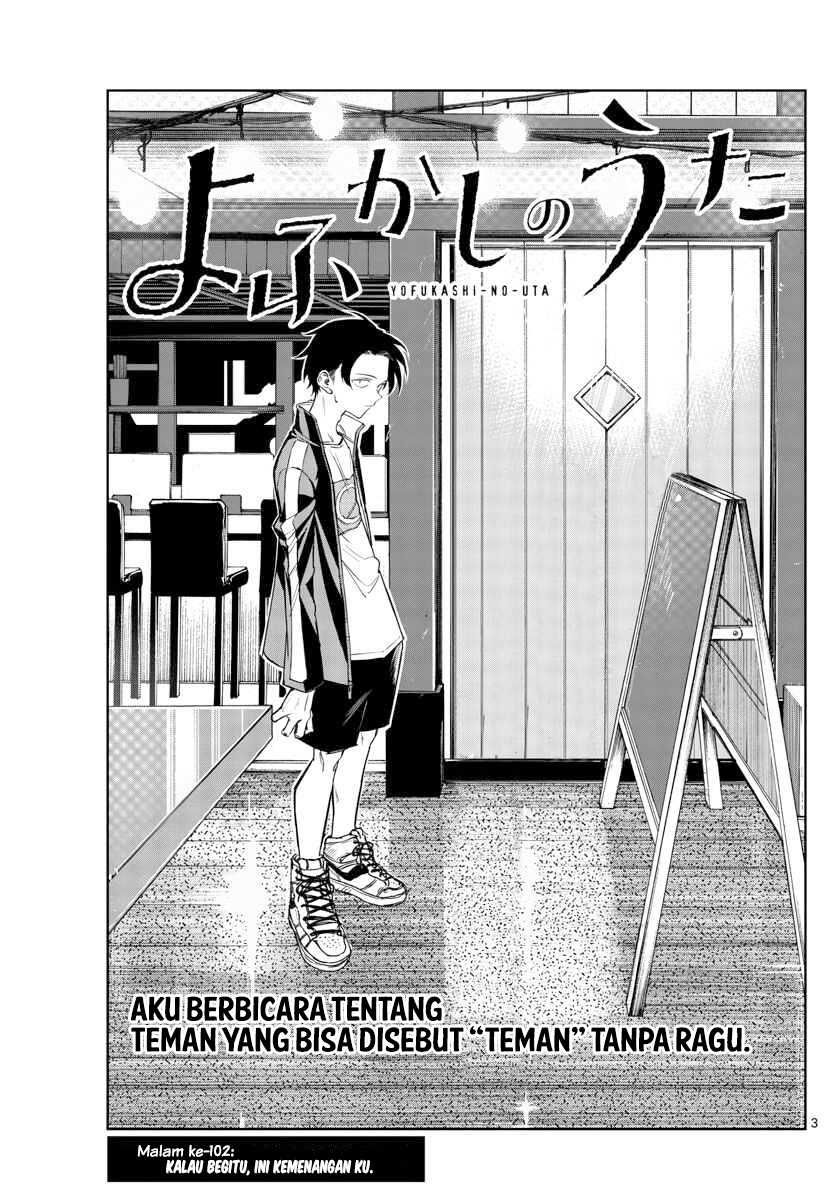 Yofukashi no Uta — Chapter 102, halaman 4