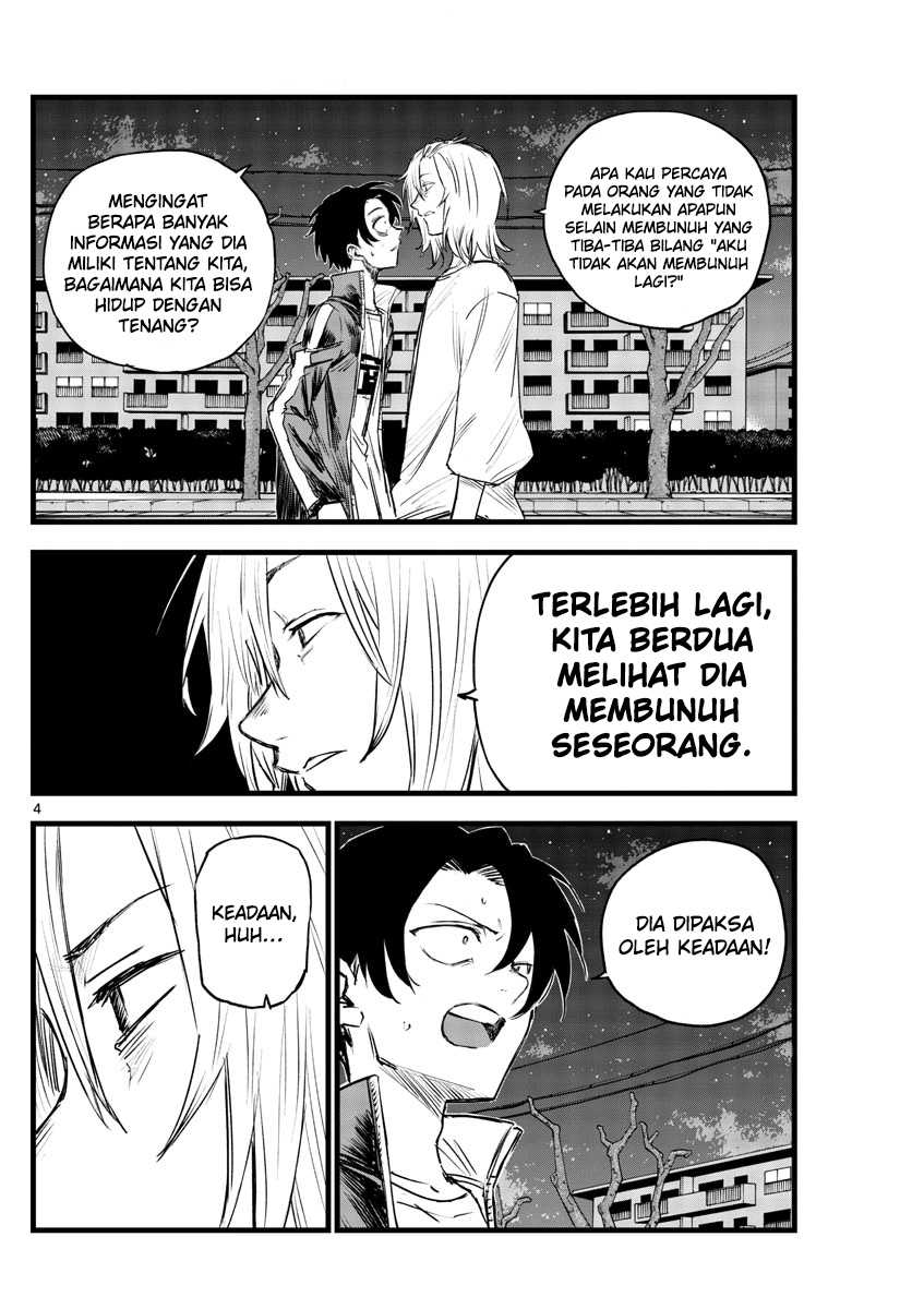 Yofukashi no Uta — Chapter 103, halaman 5