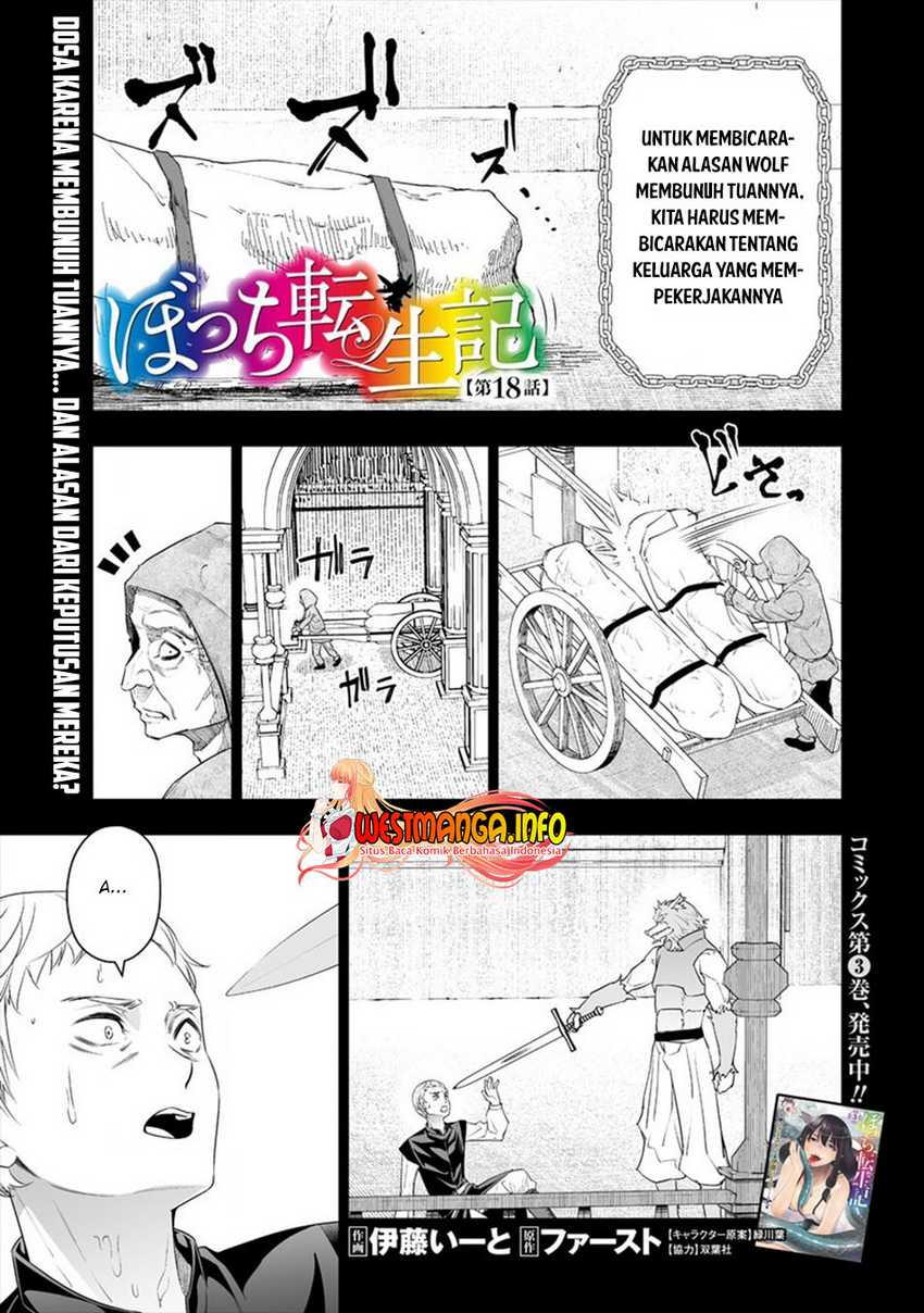 Bocchi Tenseiki — Chapter 18, halaman 2