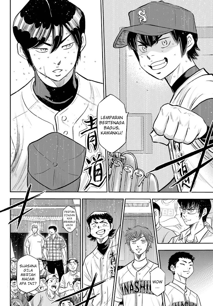 Diamond no Ace Act 2 — Chapter 273, halaman 15
