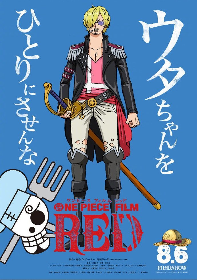 One Piece — Chapter 1046.5, halaman 11