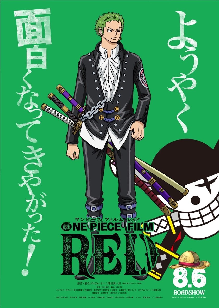 One Piece — Chapter 1046.5, halaman 3