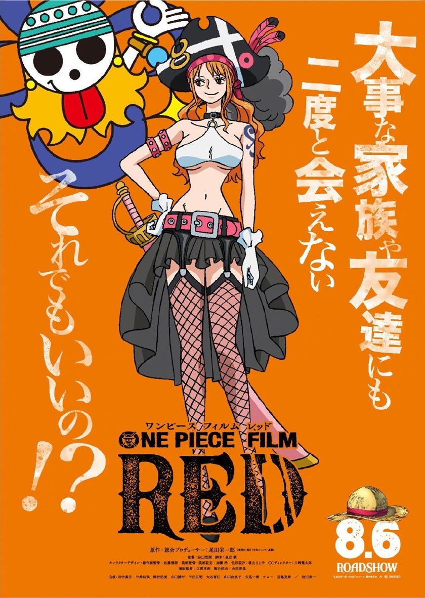One Piece — Chapter 1046.5, halaman 4