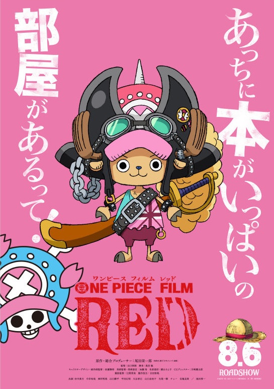 One Piece — Chapter 1046.5, halaman 7