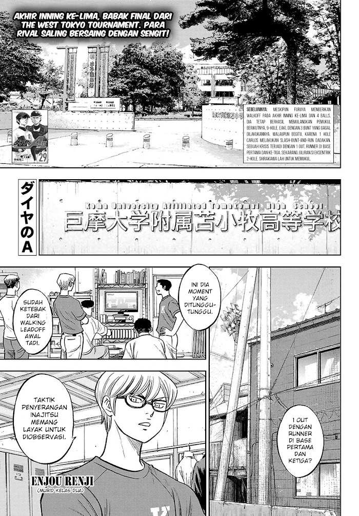 Diamond no Ace Act 2 — Chapter 276, halaman 4