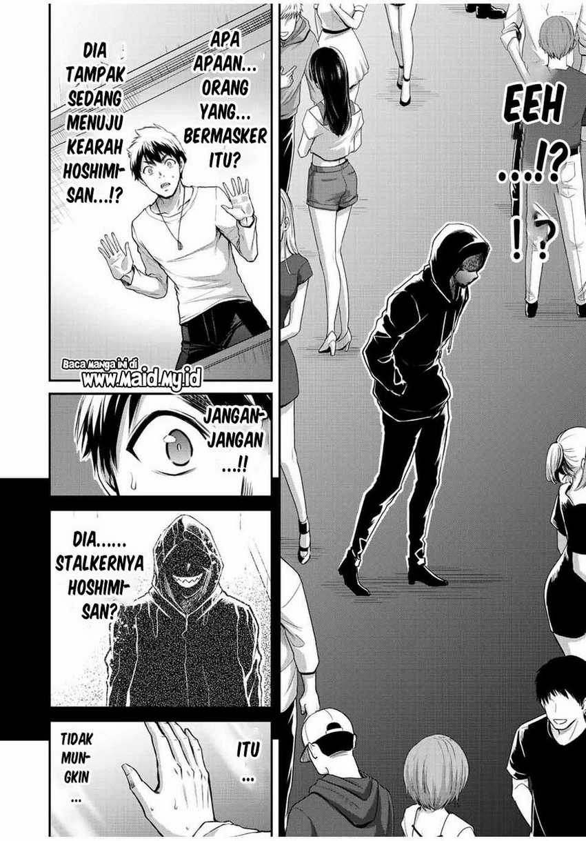 Guilty Circle — Chapter 35, halaman 12
