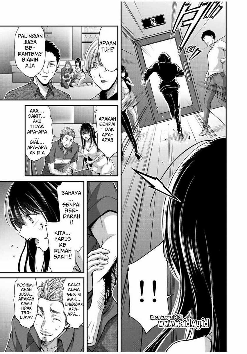 Guilty Circle — Chapter 35, halaman 15