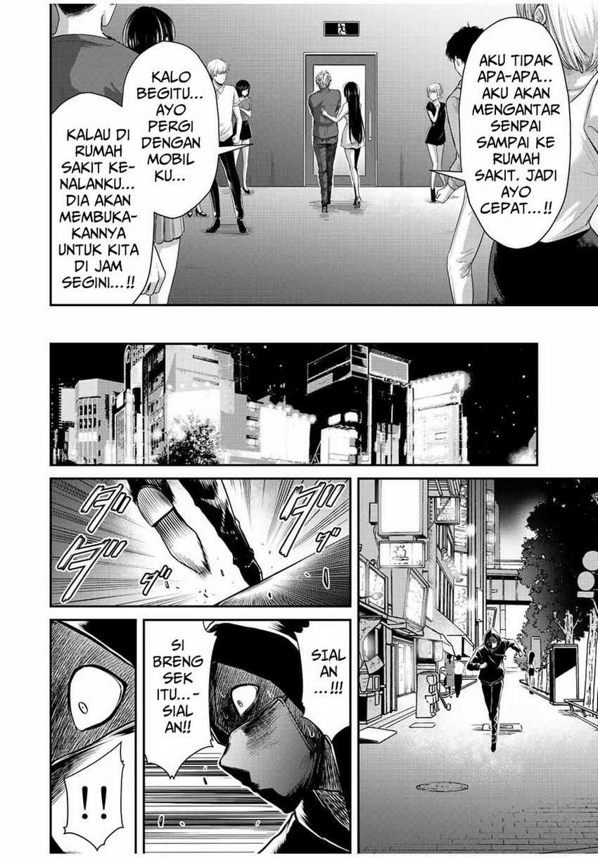 Guilty Circle — Chapter 35, halaman 16