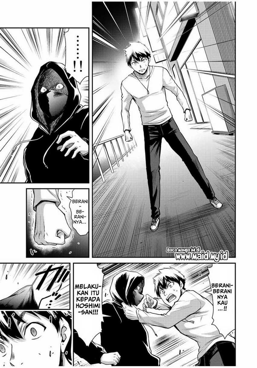 Guilty Circle — Chapter 35, halaman 17