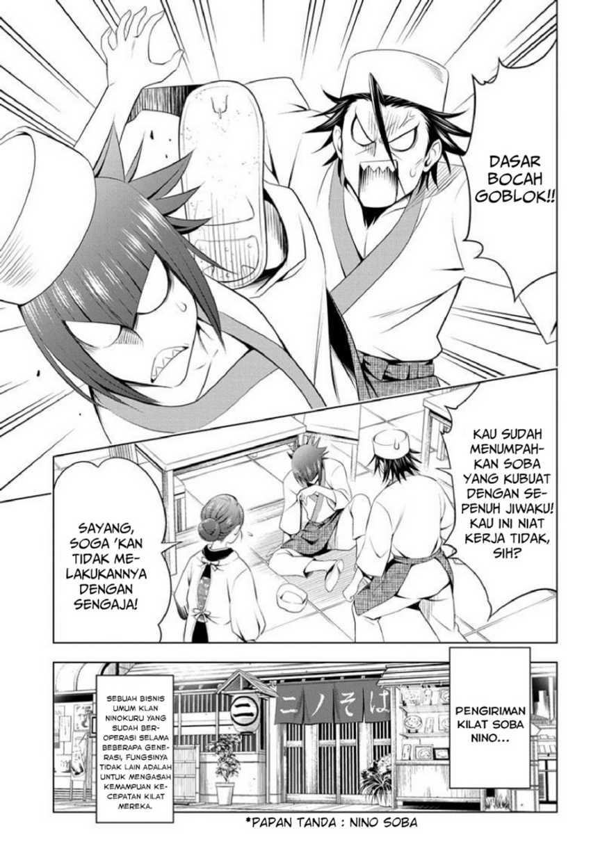 Ayakashi Triangle — Chapter 83, halaman 5