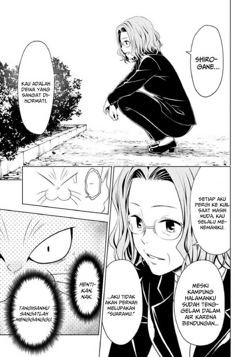 Ayakashi Triangle — Chapter 82, halaman 17