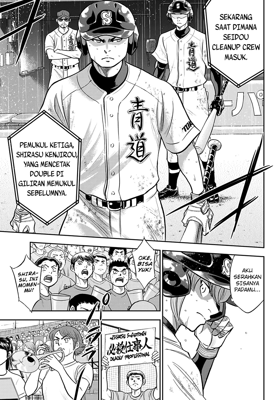 Diamond no Ace Act 2 — Chapter 280, halaman 8
