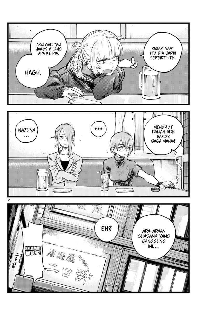 Yofukashi no Uta — Chapter 105, halaman 3