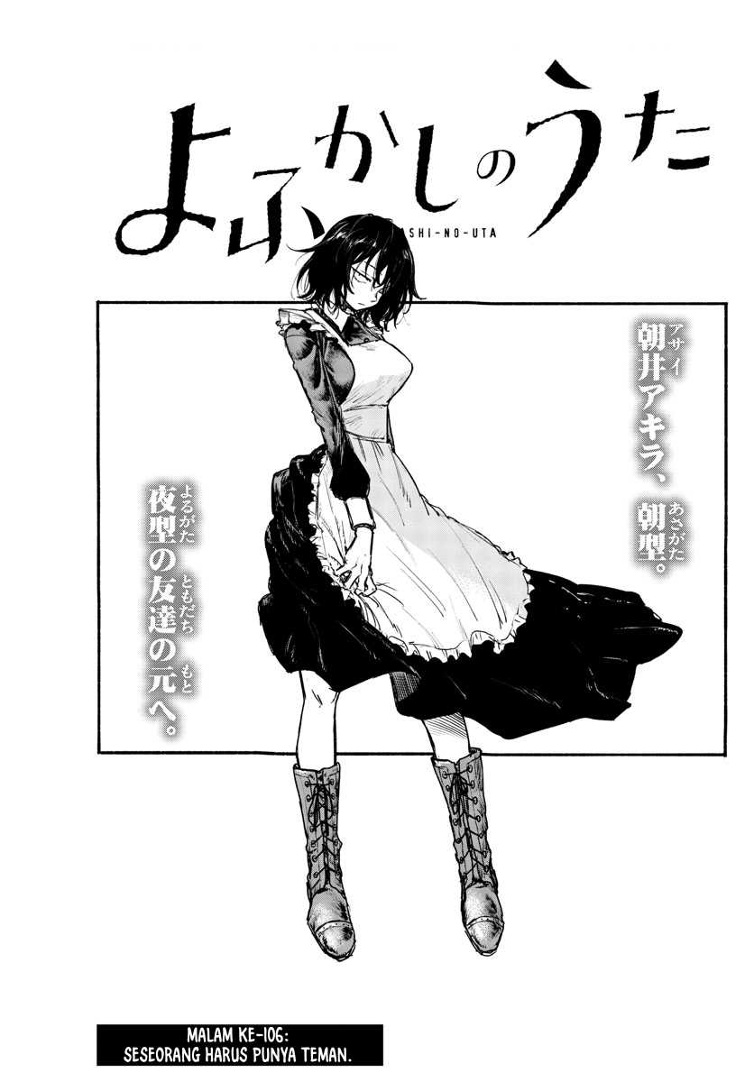 Yofukashi no Uta — Chapter 106, halaman 4