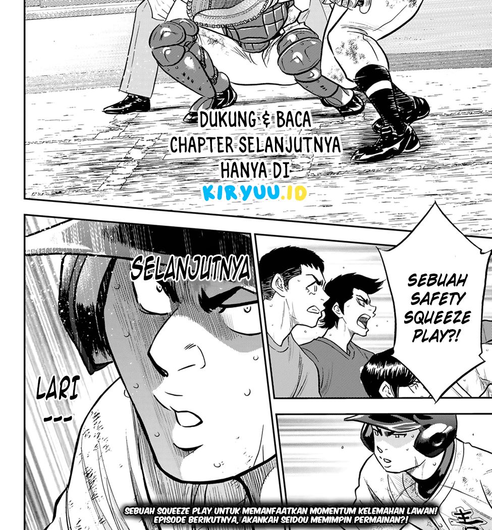 Diamond no Ace Act 2 — Chapter 282, halaman 17