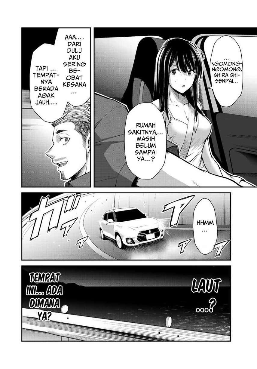 Guilty Circle — Chapter 36, halaman 16