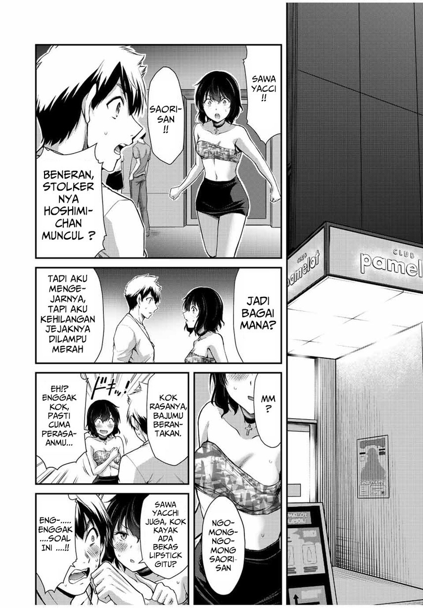 Guilty Circle — Chapter 36, halaman 4