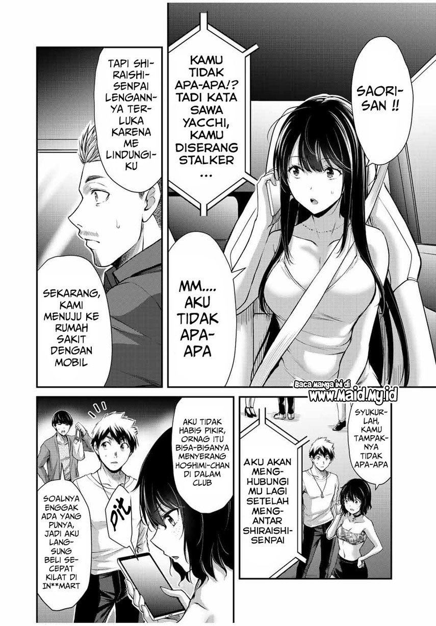 Guilty Circle — Chapter 36, halaman 6